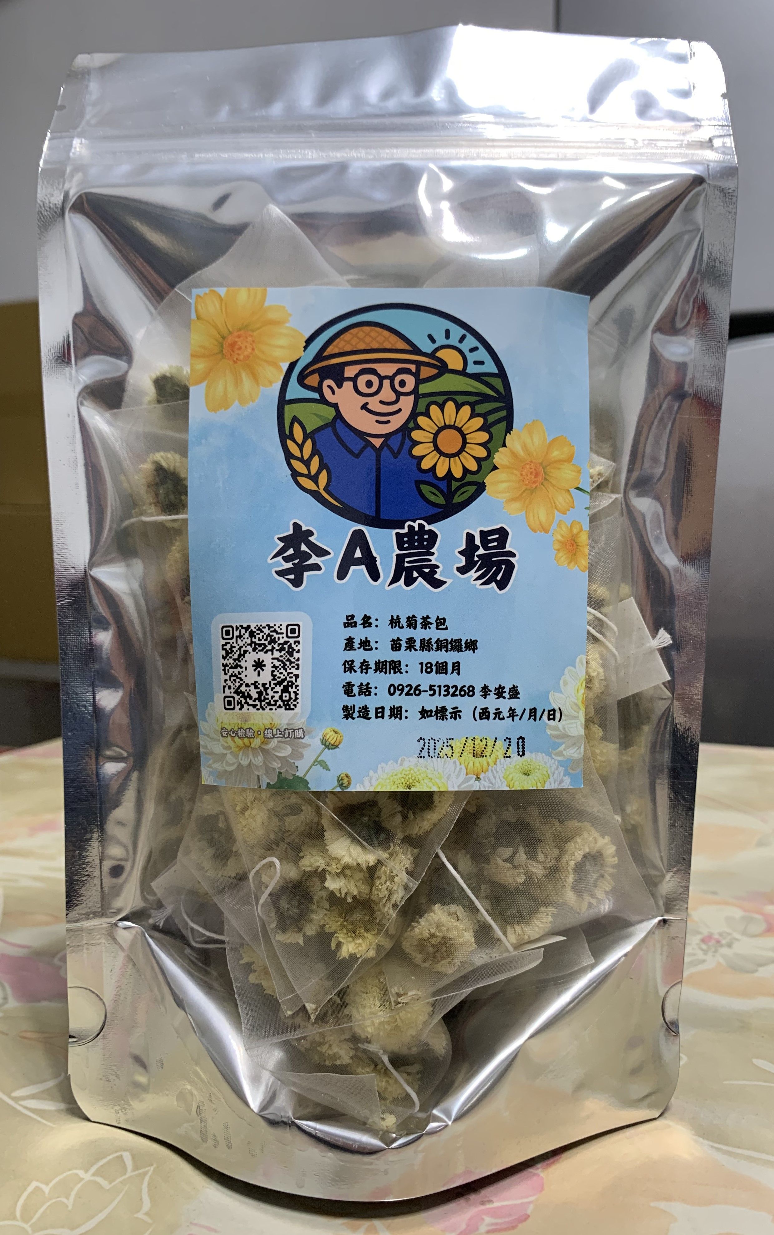 白杭菊茶包（12入）