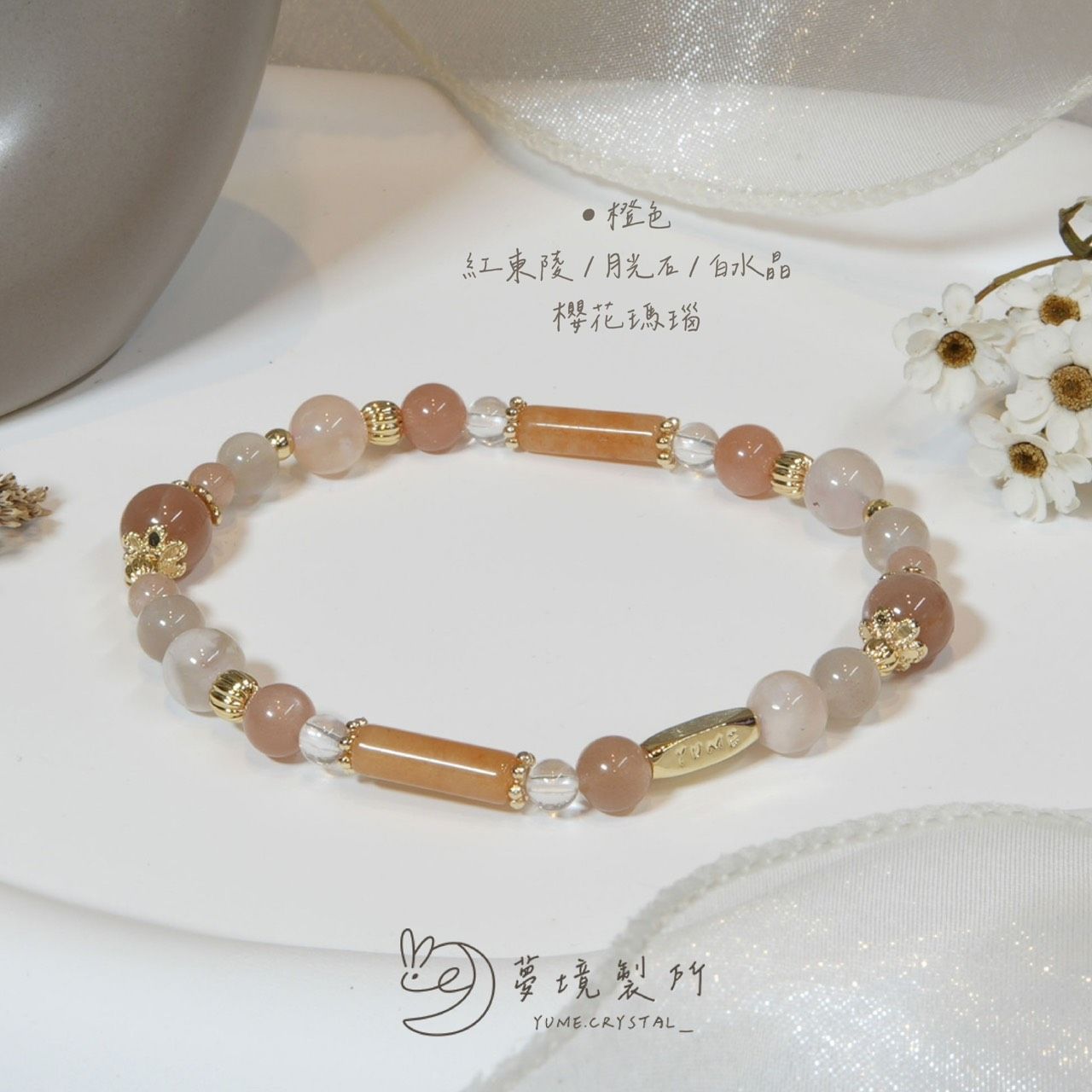 秋季系列🌸橙色