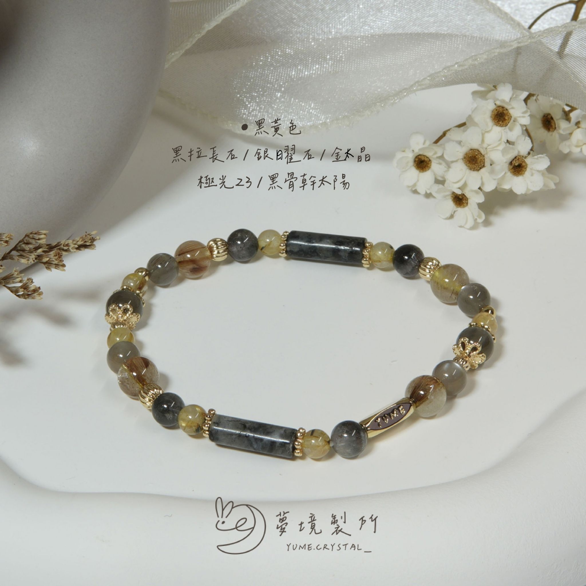 萬聖節🌸黑黃色