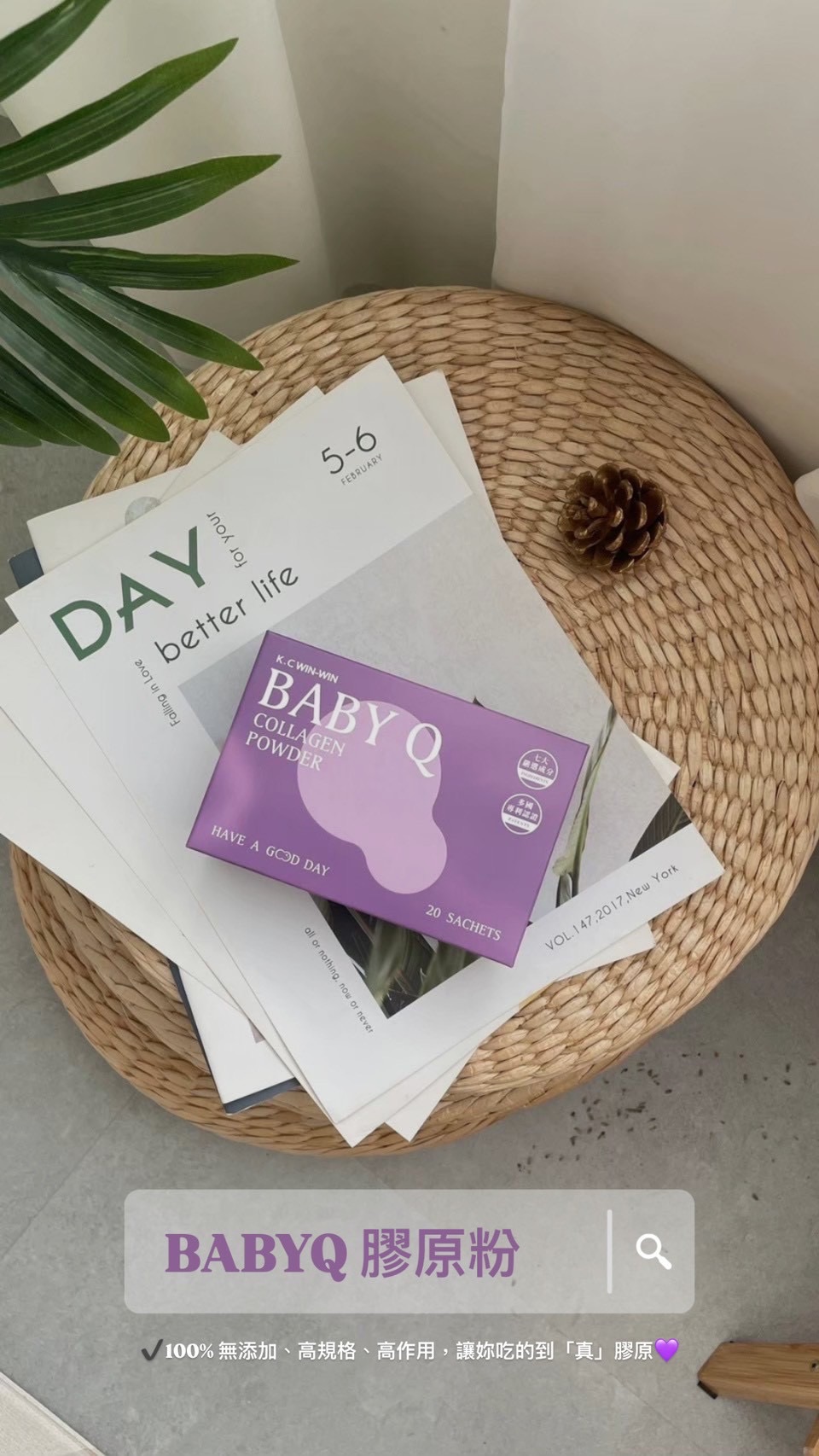 Baby Q 一盒20入