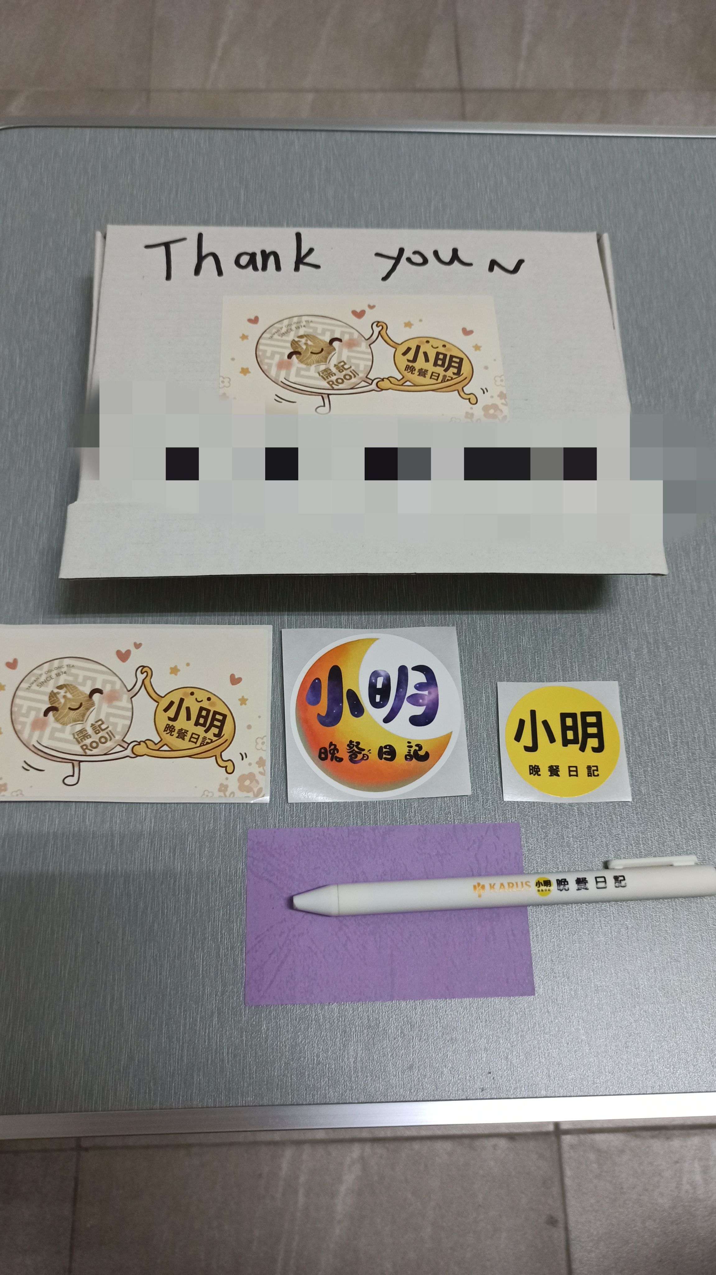 小明儒記茶包