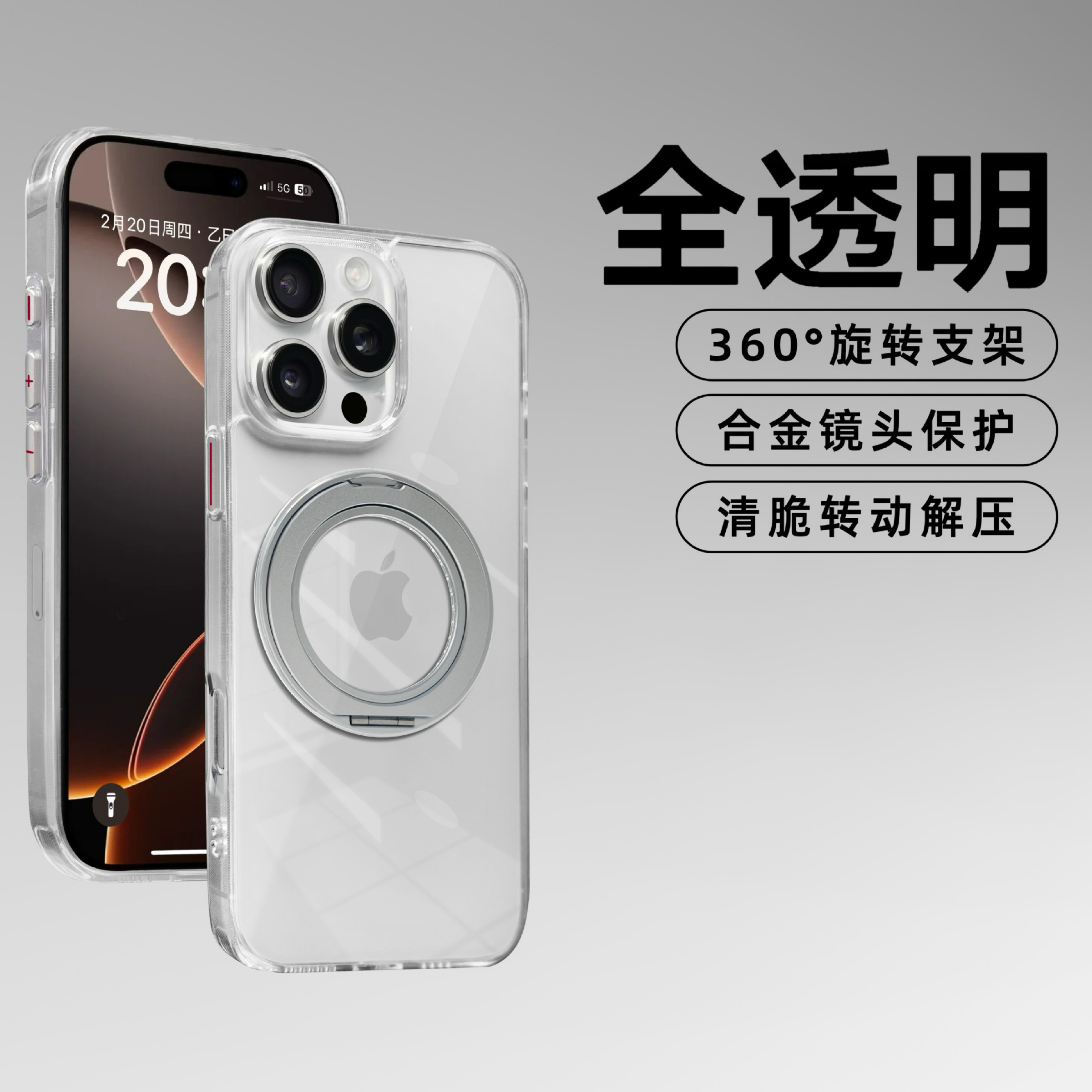 手機殼支架｜可立式手機支架｜追劇必備指環支架手機殼｜360度旋轉 防摔