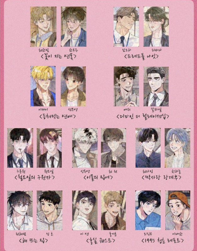 OPEN COMPANY BOMTOON小卡