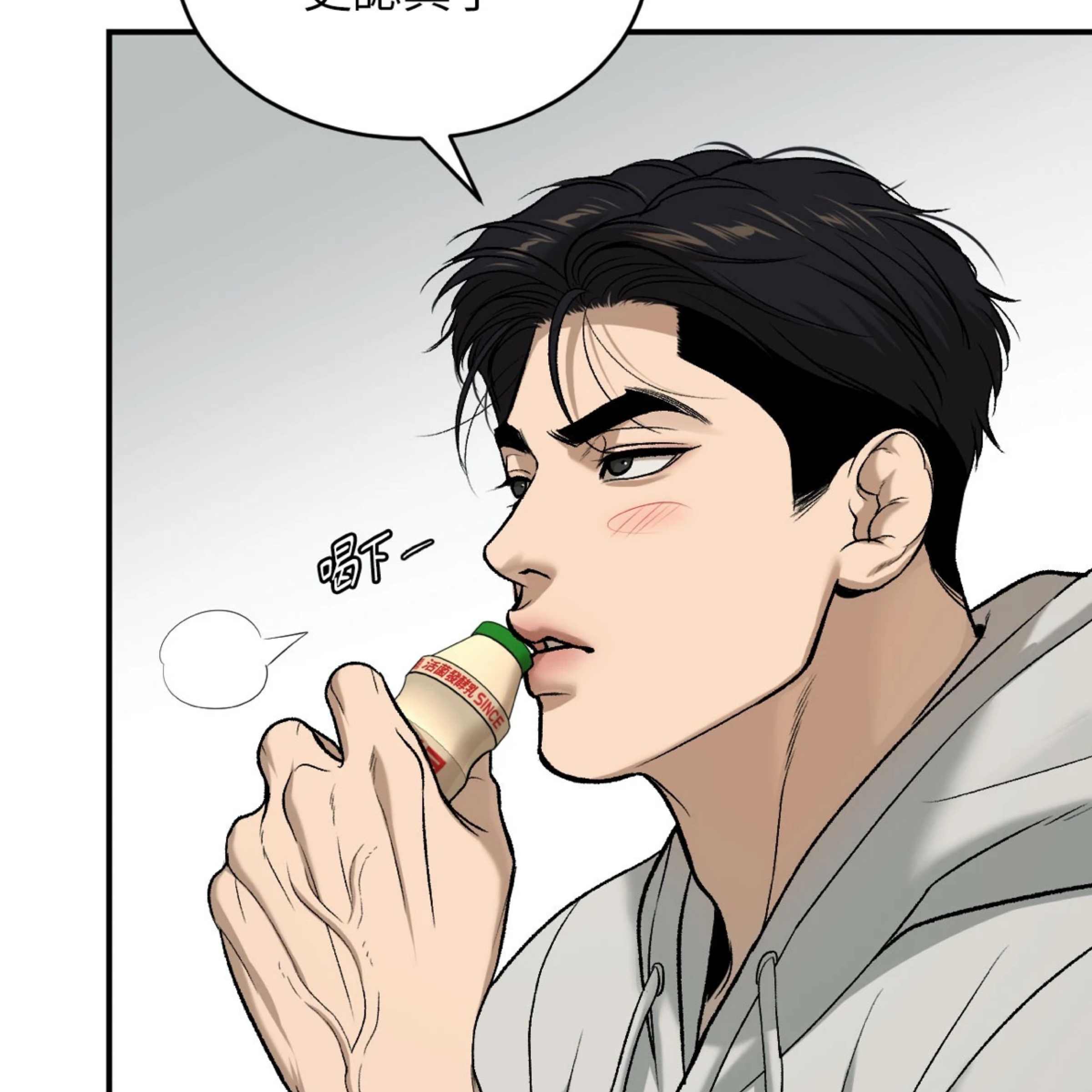 代購區（沒喊單勿下）