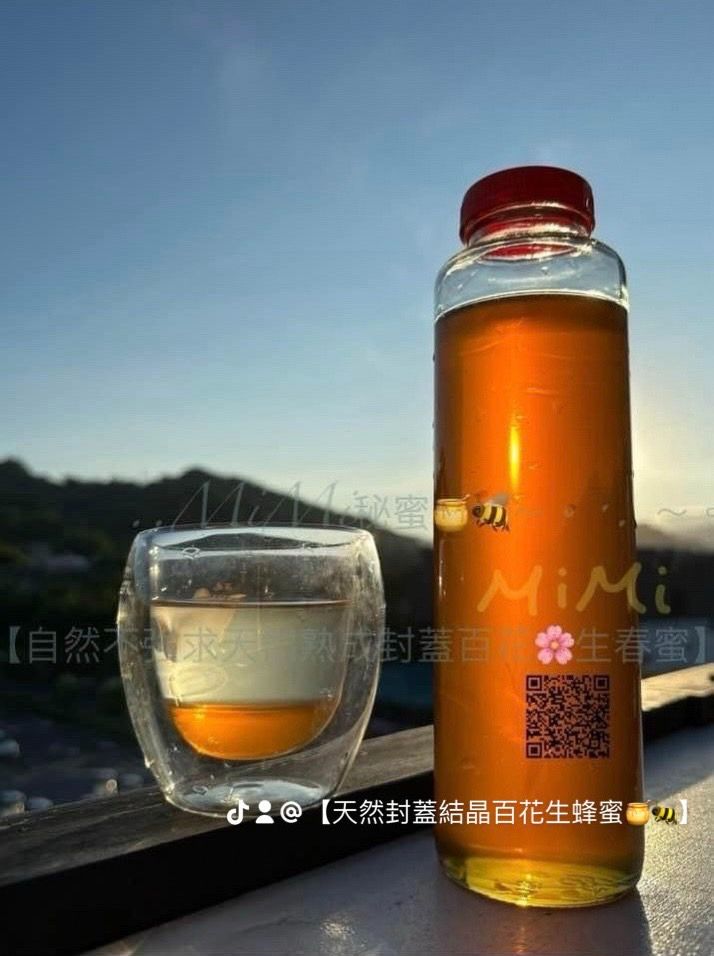 1. ˙。 ✨ Mimi 秘蜜【自然不強求天然熟成封蓋百花🌸生蜂蜜 】🍯 ·.。· .🐝