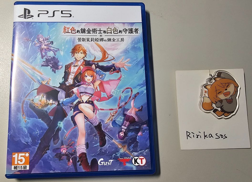 PS5 紅色的鍊金術士和白色的守護者 ～蕾斯萊莉婭娜的鍊金工房～ 中文 2手 含特典