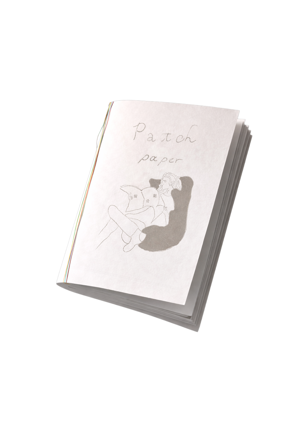 Patch paper黏合報 vol.1 黏在沙發上閱讀