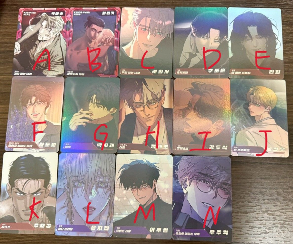 LEZHIN BOMTOON AR Trading Card，可特殊卡2或一般卡3換虐美人特殊卡1