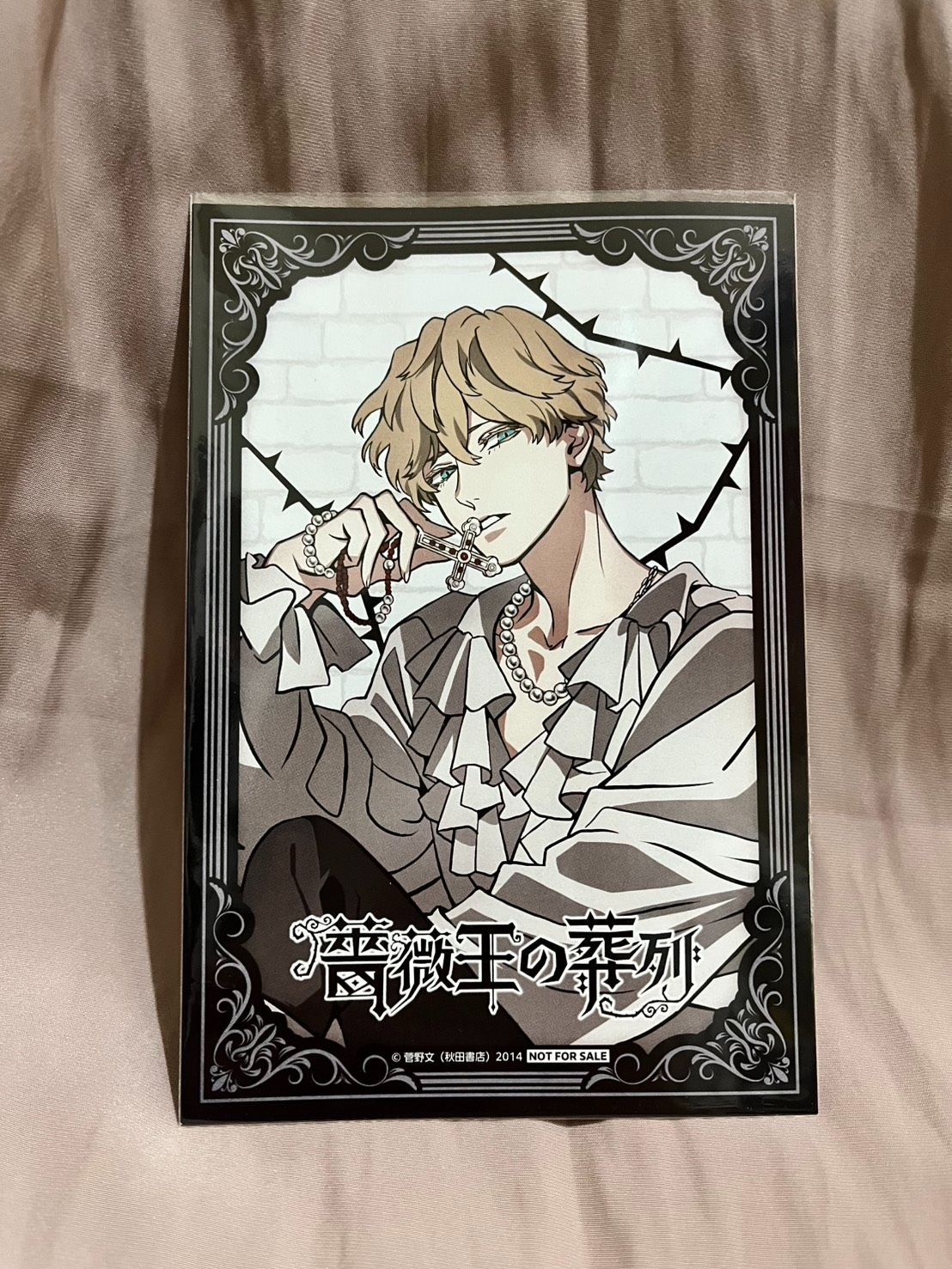 主題咖啡廳特典