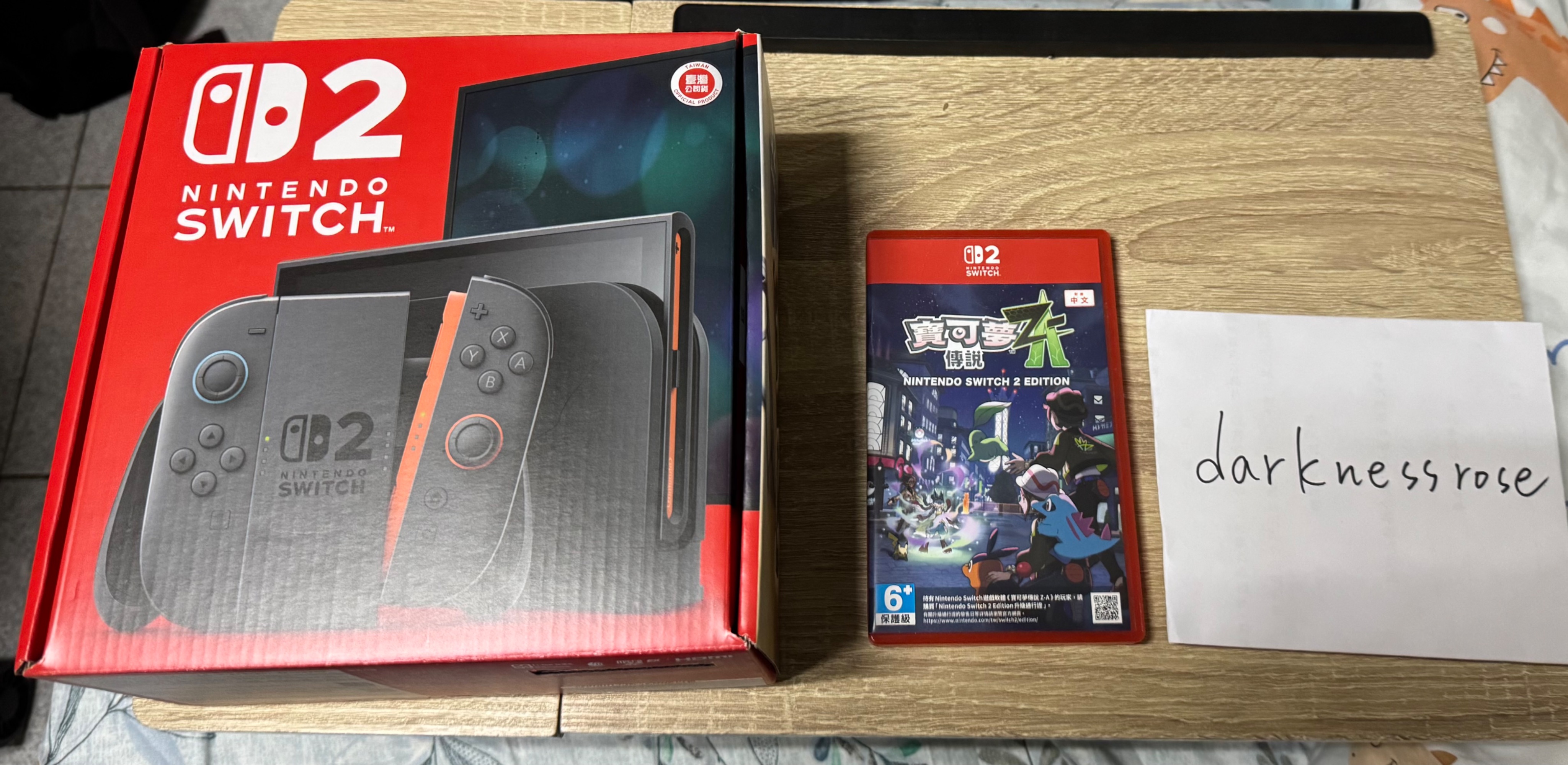 Switch2+寶可夢ZA