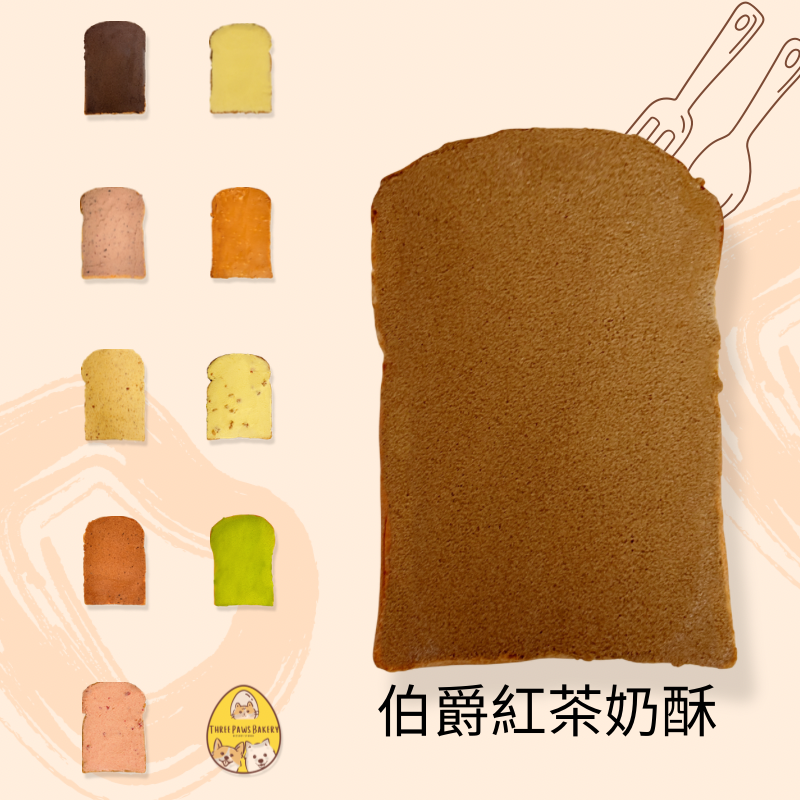 伯爵紅茶奶酥湯種厚片