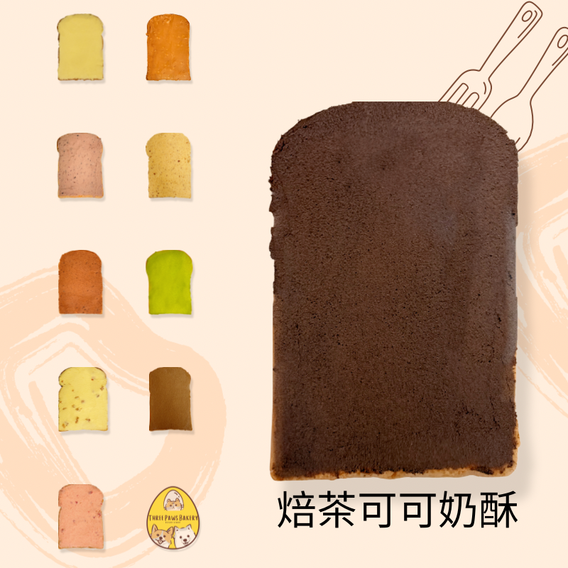 焙茶可可奶酥湯種厚片