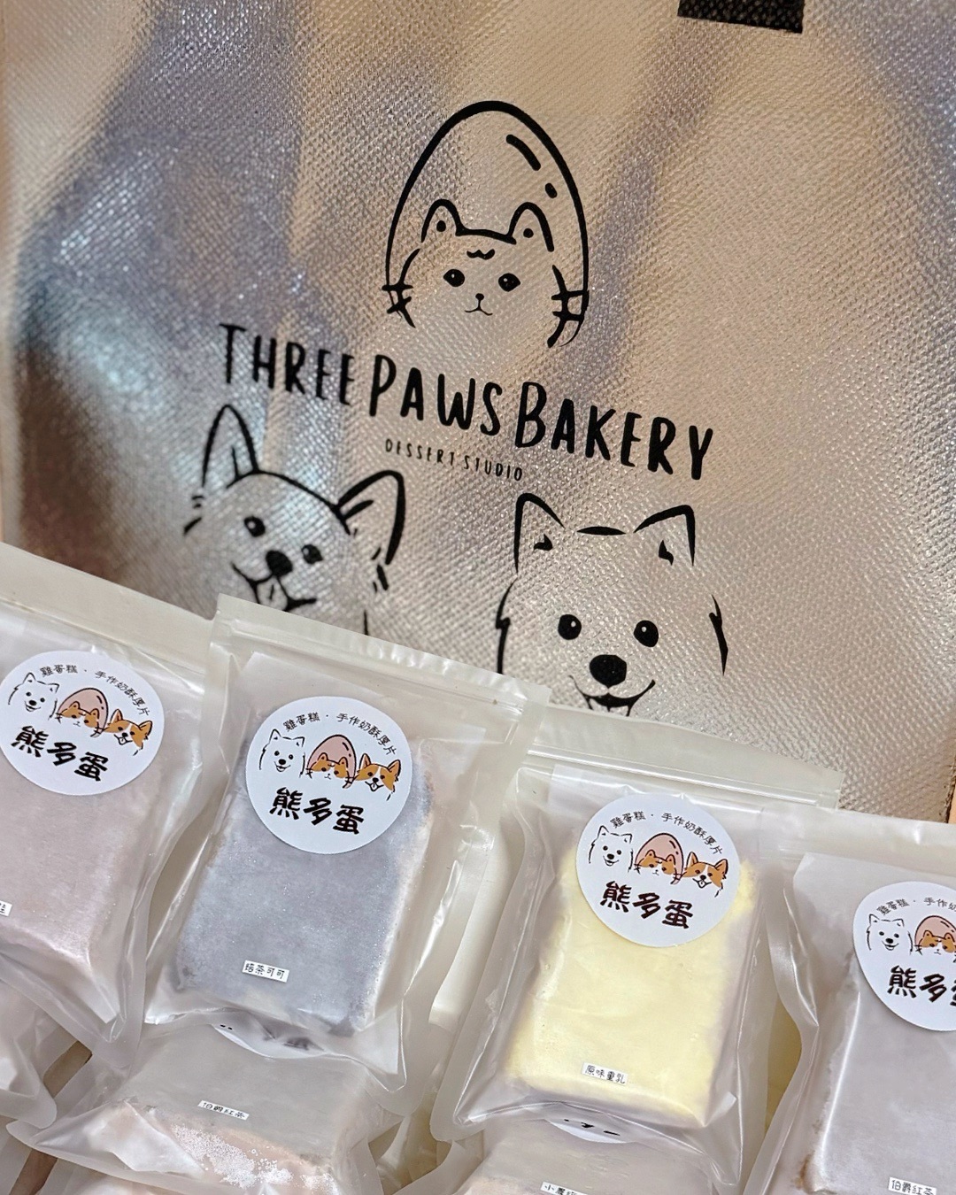 NG 小可愛厚片集合！《限量加購》