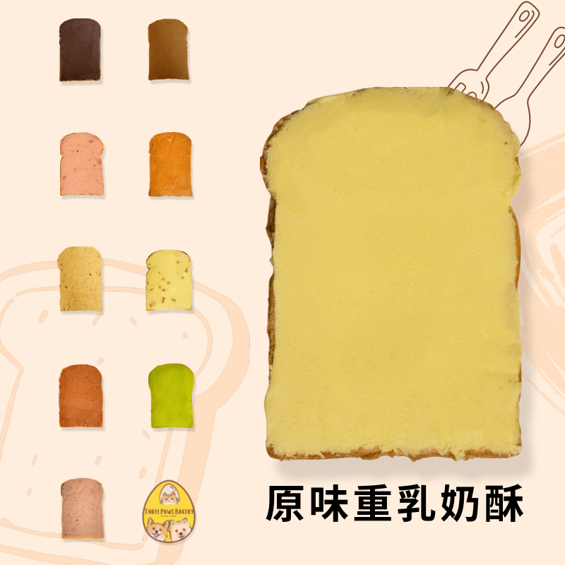 原味重乳奶酥湯種厚片