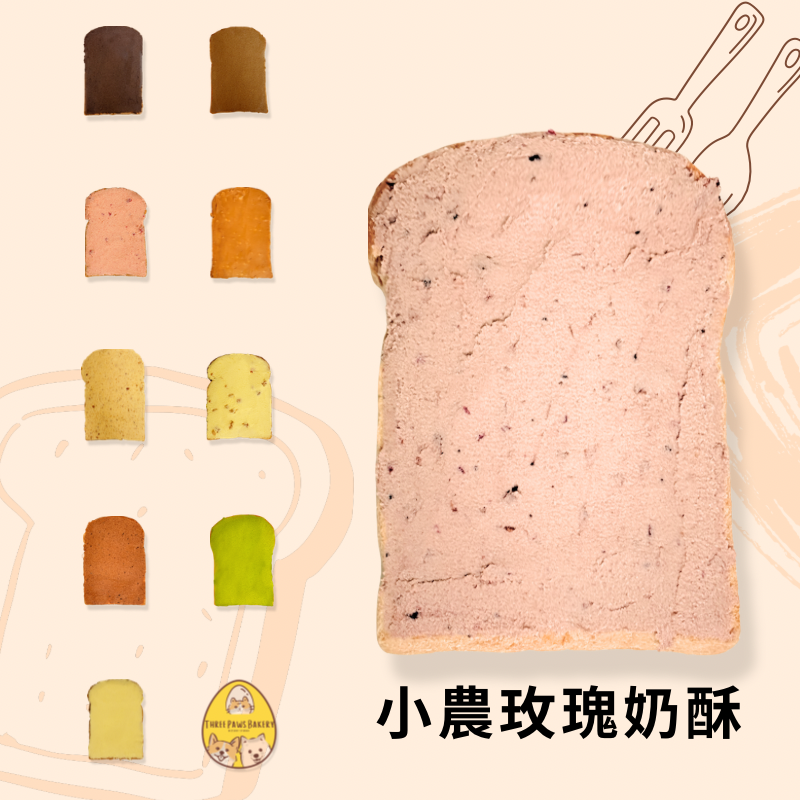 小農玫瑰奶酥湯種厚片