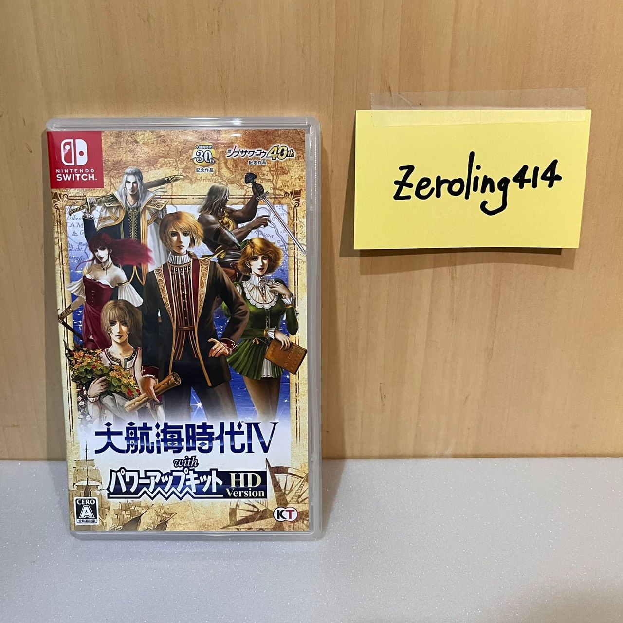 NS_大航海時代4_威力加強版_日版可中文