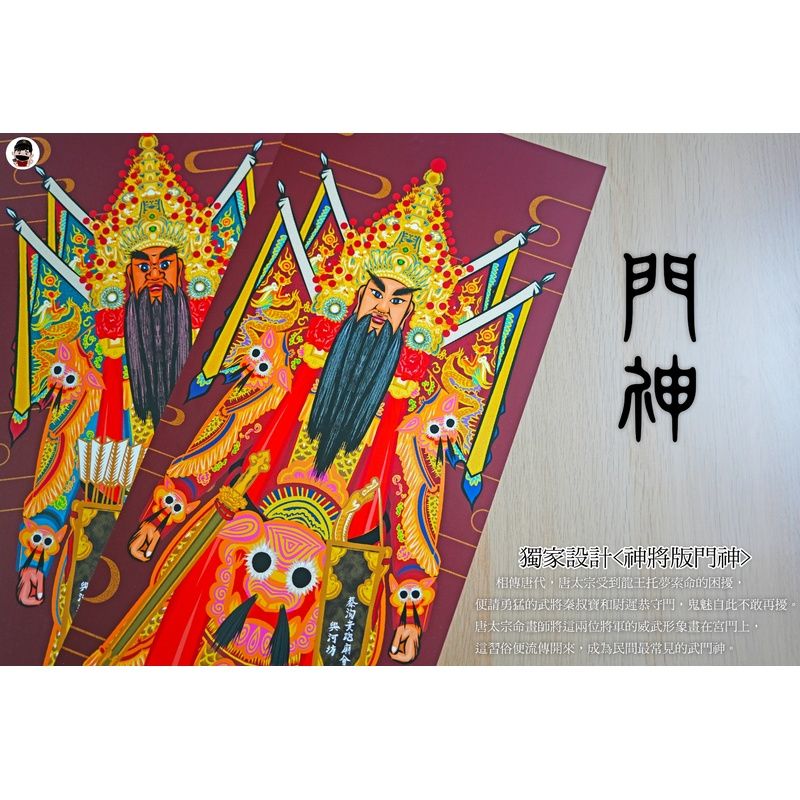 蔡淘貴2026春聯大禮包