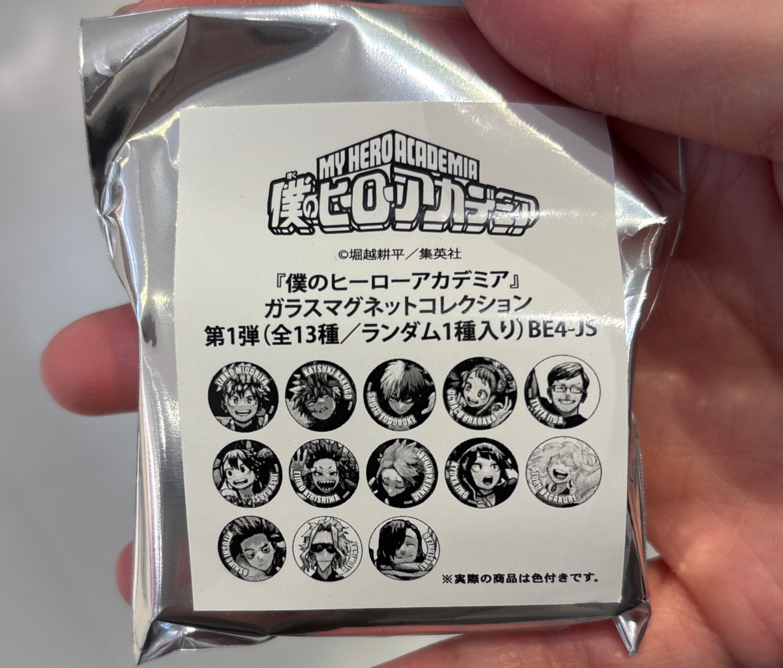玻璃磁鐵