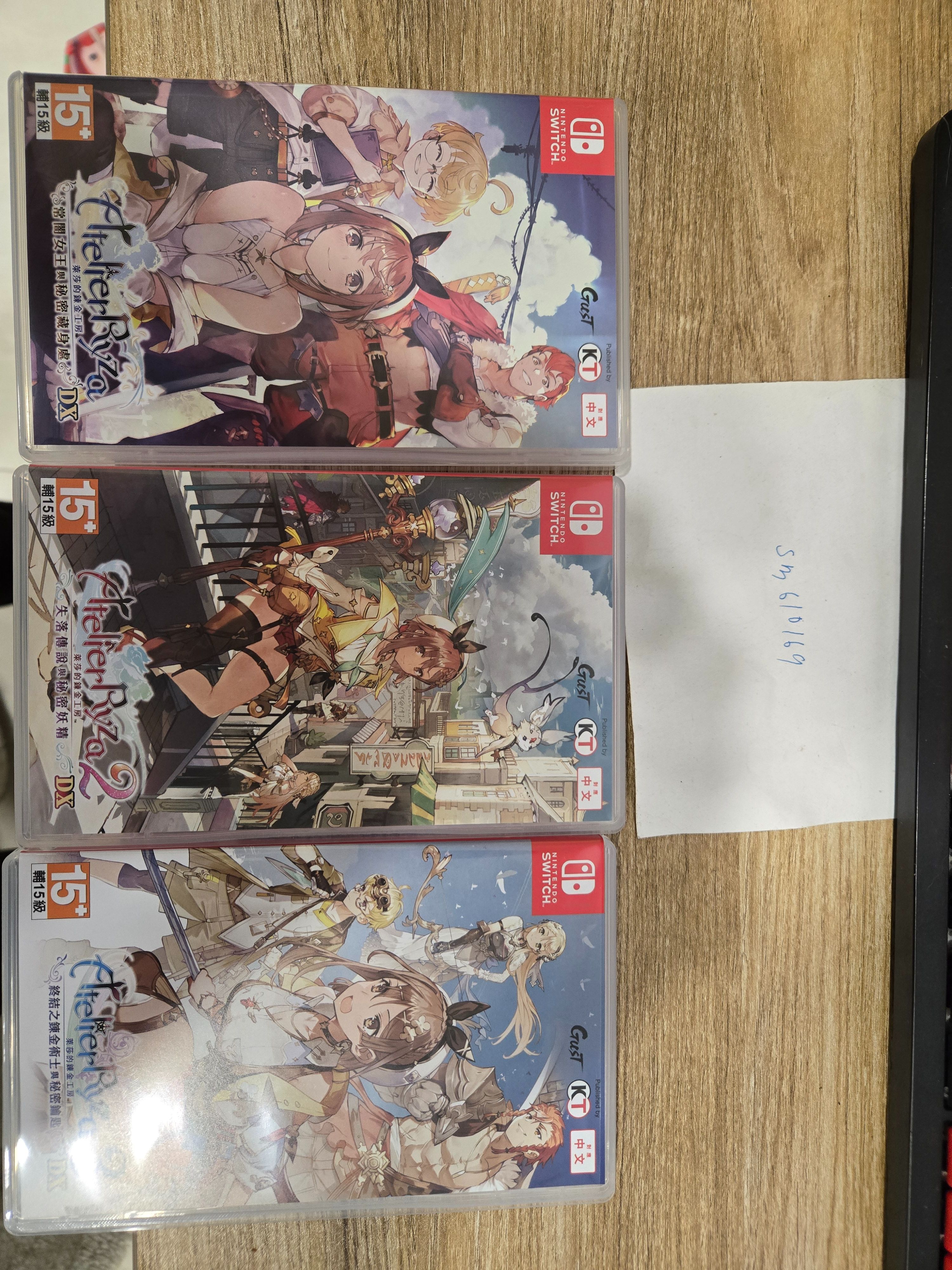 NS萊莎的鍊金工坊 秘密的三部曲 DX