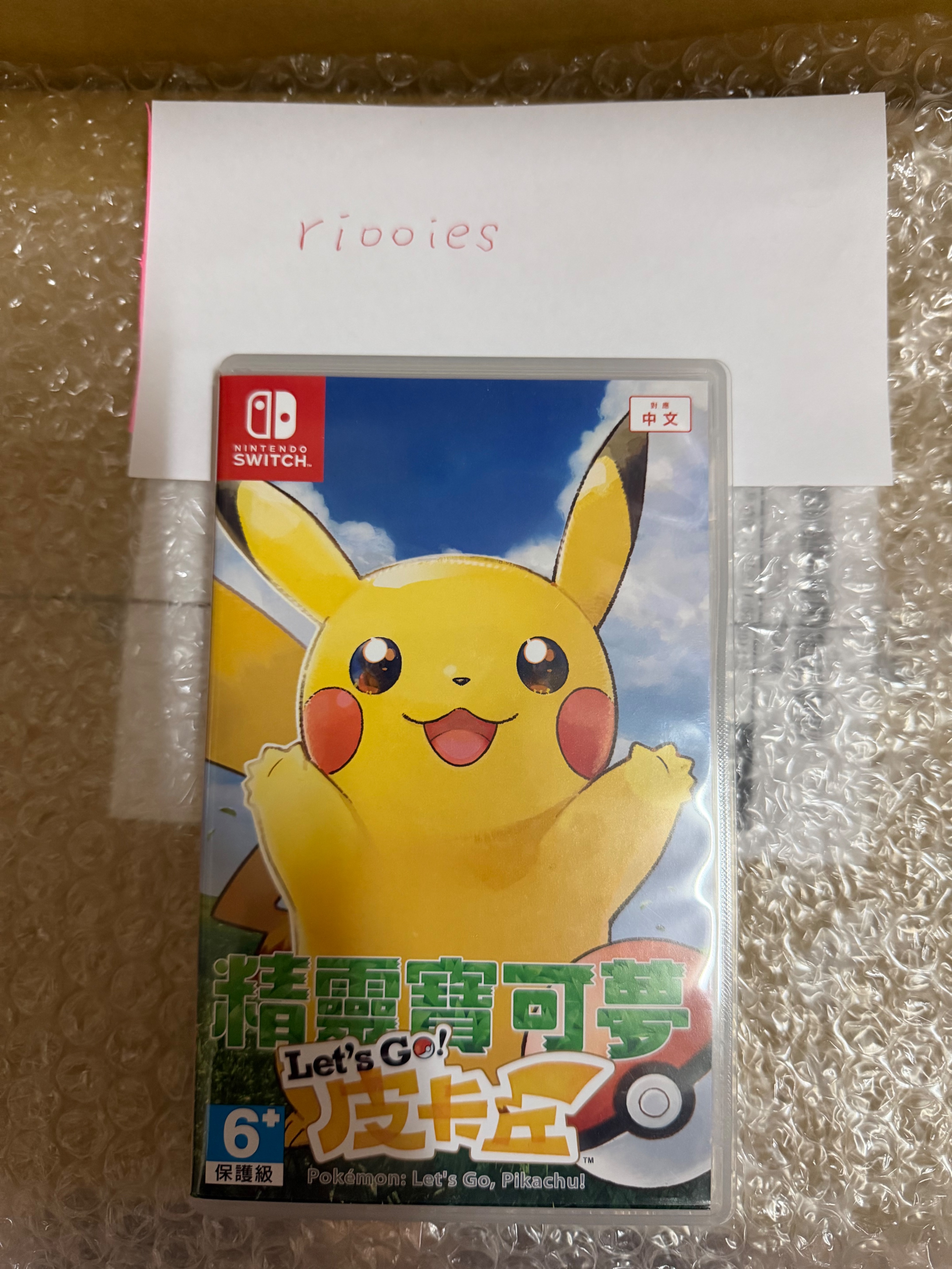 精靈寶可夢Let’s go 皮卡丘