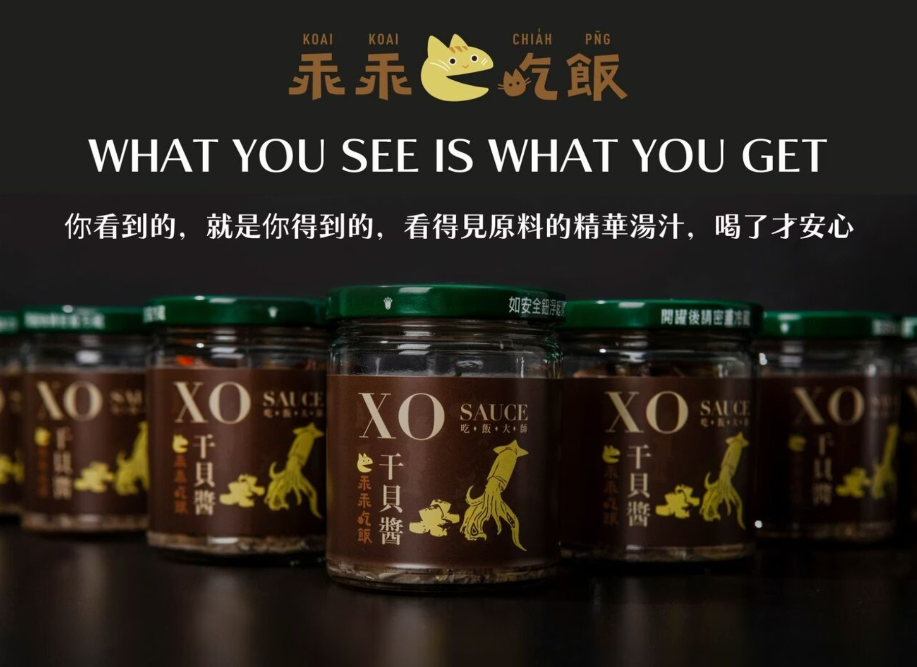 食品
