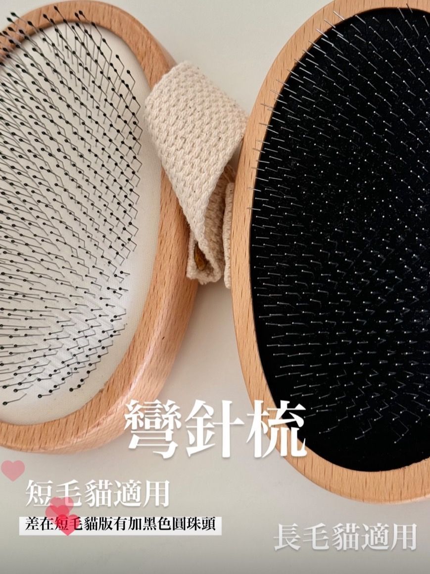 全新｜貓貓用品