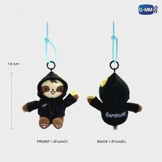 SAMRUAY娃吊飾（初版）