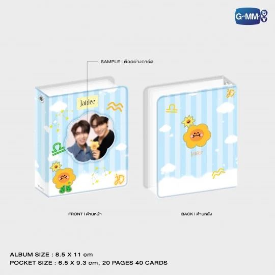 Jaidee小卡冊