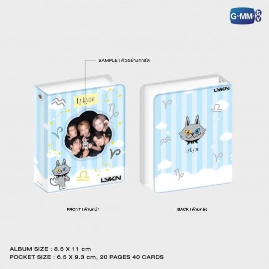 LYKYOU小卡冊