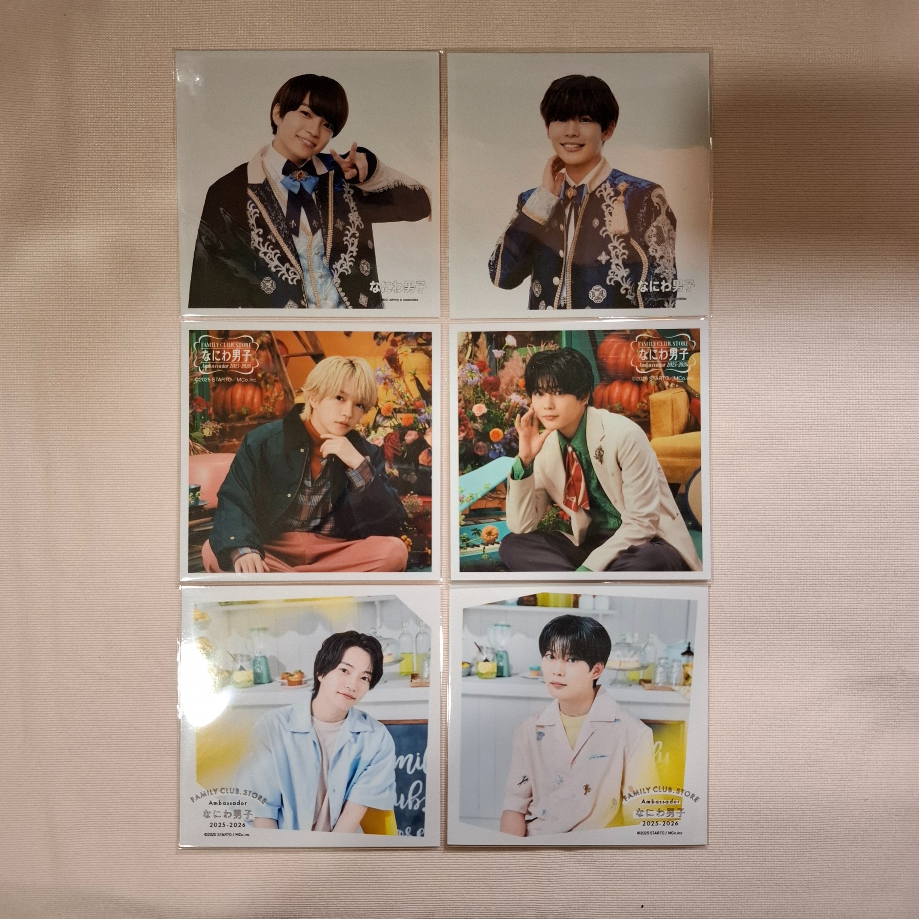 なにわ男子方形SHOP照