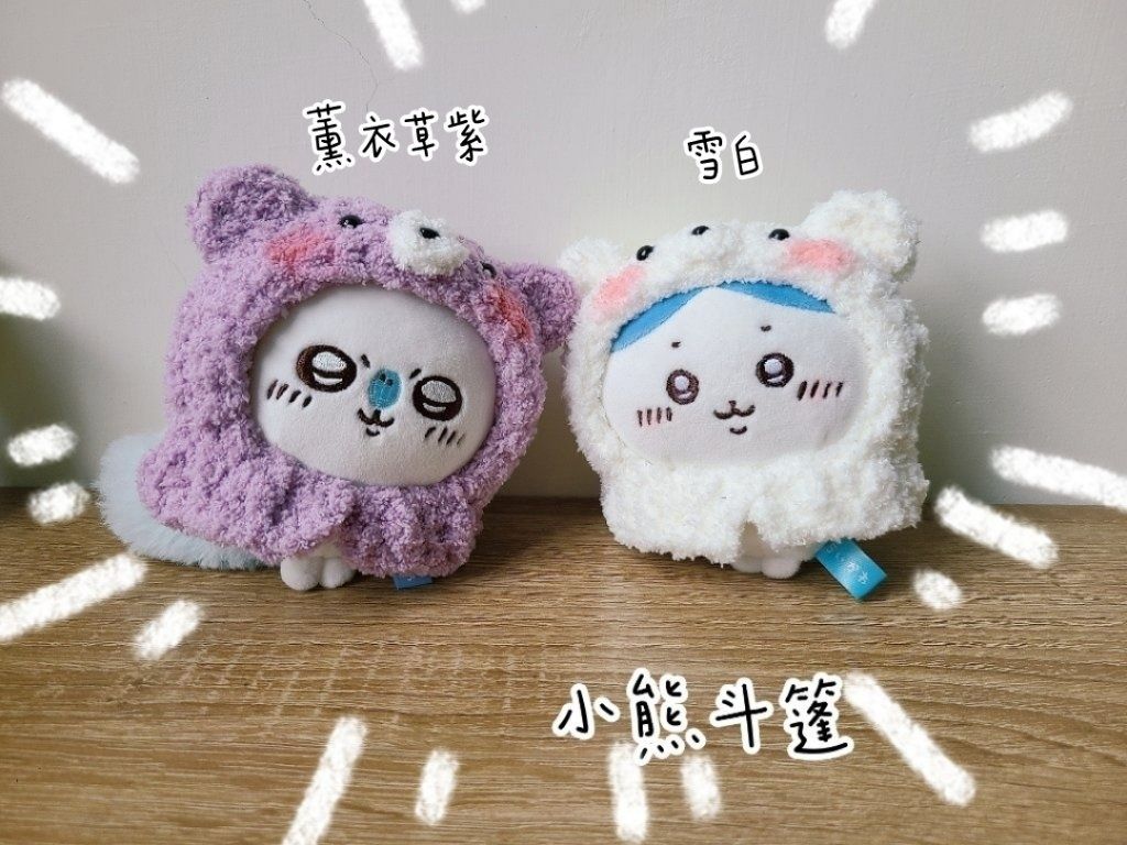 棉花糖小熊-披風