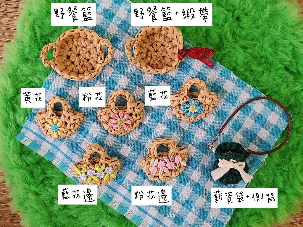 薪資袋