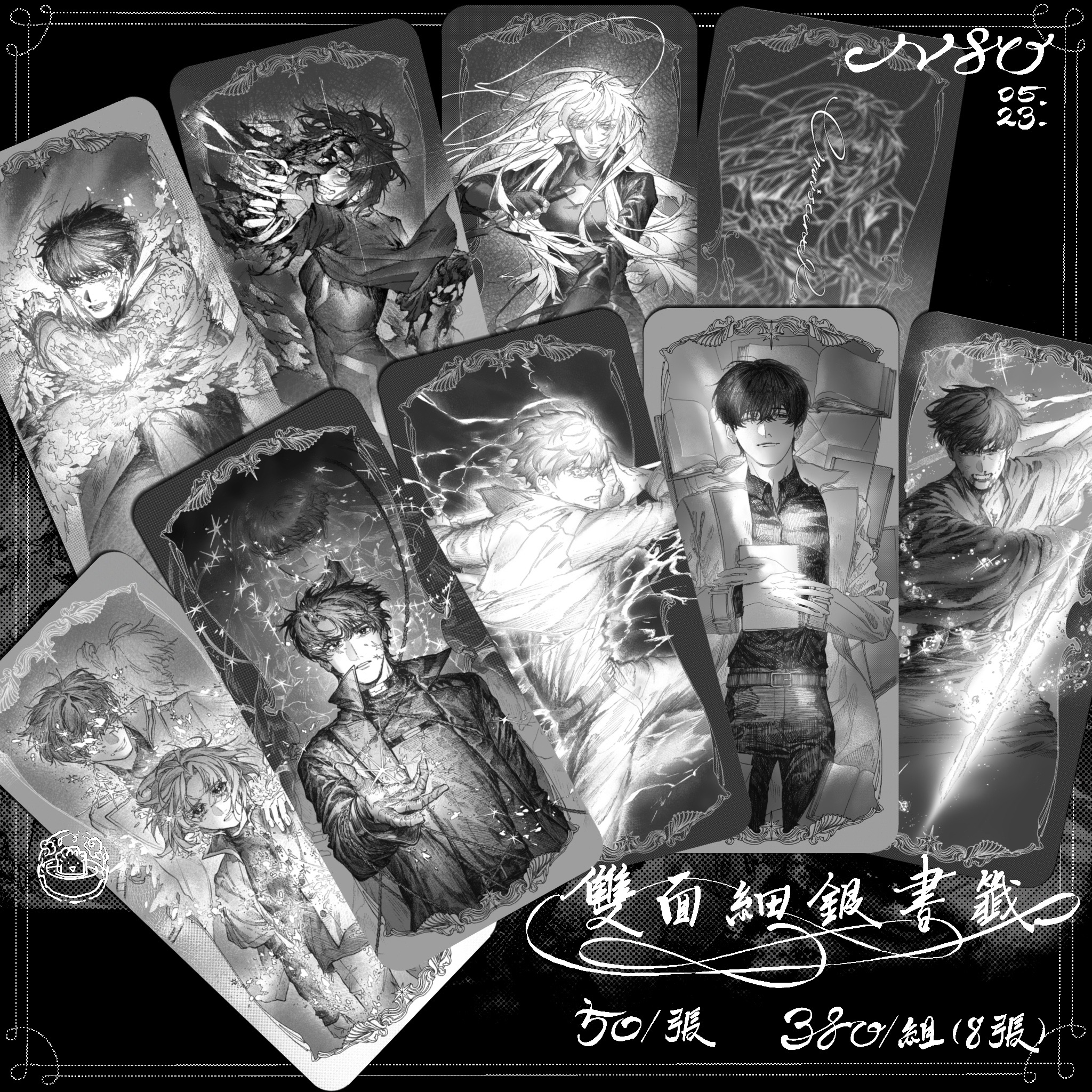 雙面書籤