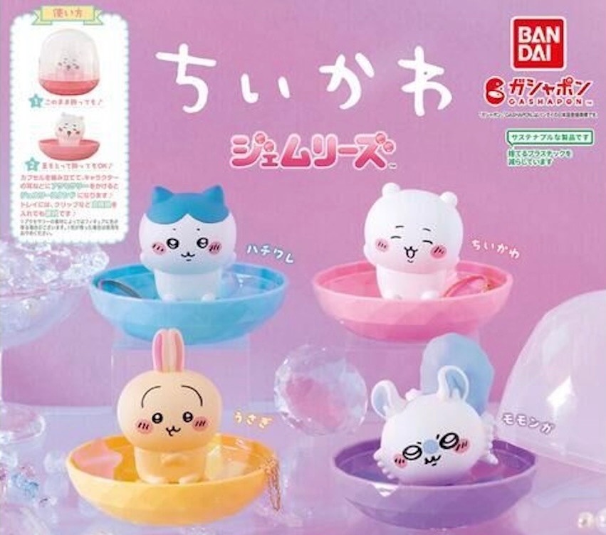 吉伊卡哇 飾品盒 扭蛋