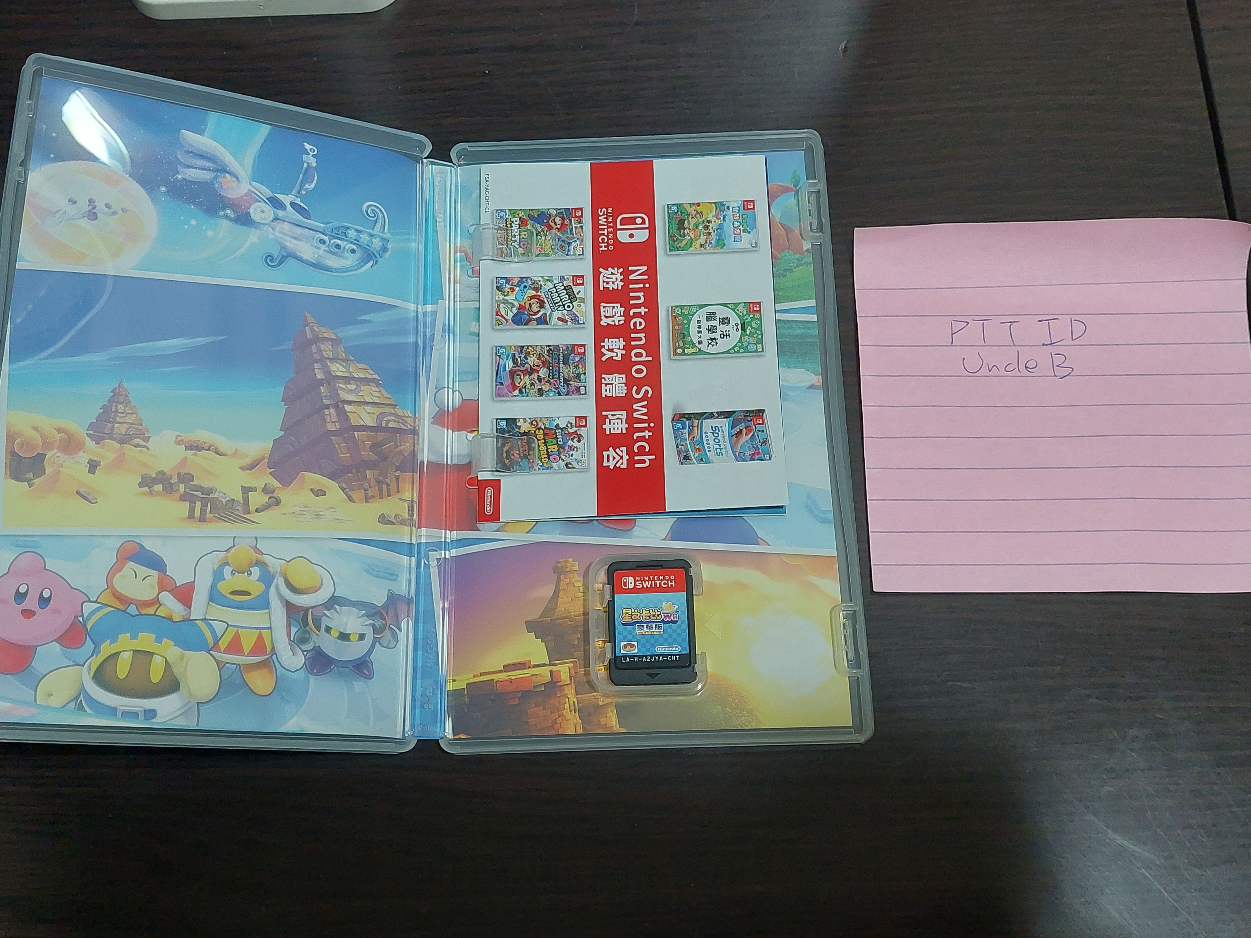 NS 星之卡比wii豪華版