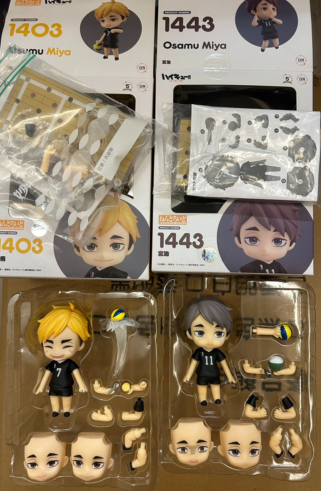 排球少年-治、侑黏土人