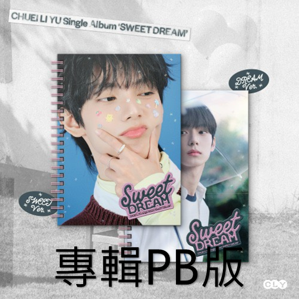 崔立于Sweet Dream專輯-PB版