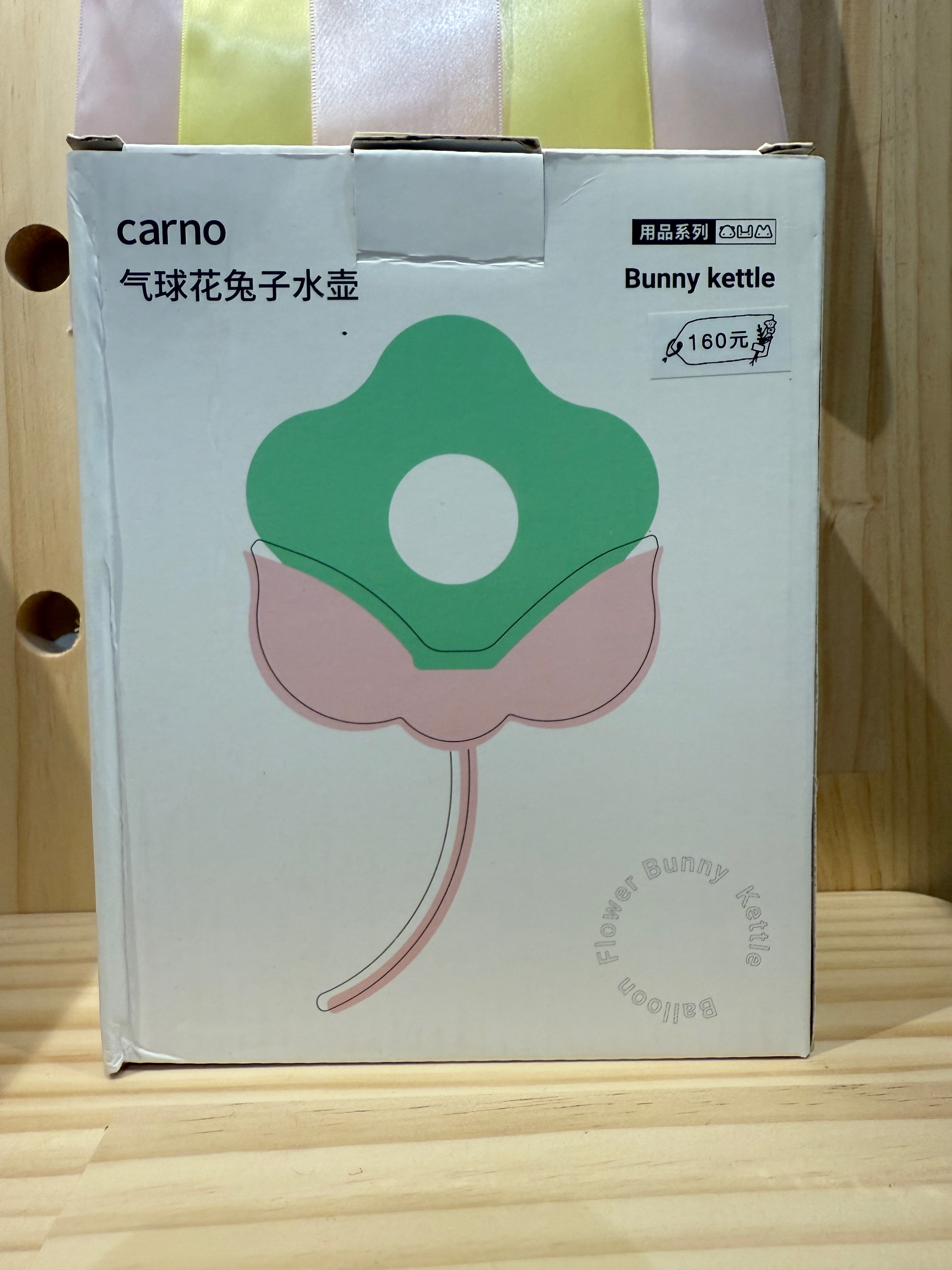 氣球花兔子水壺