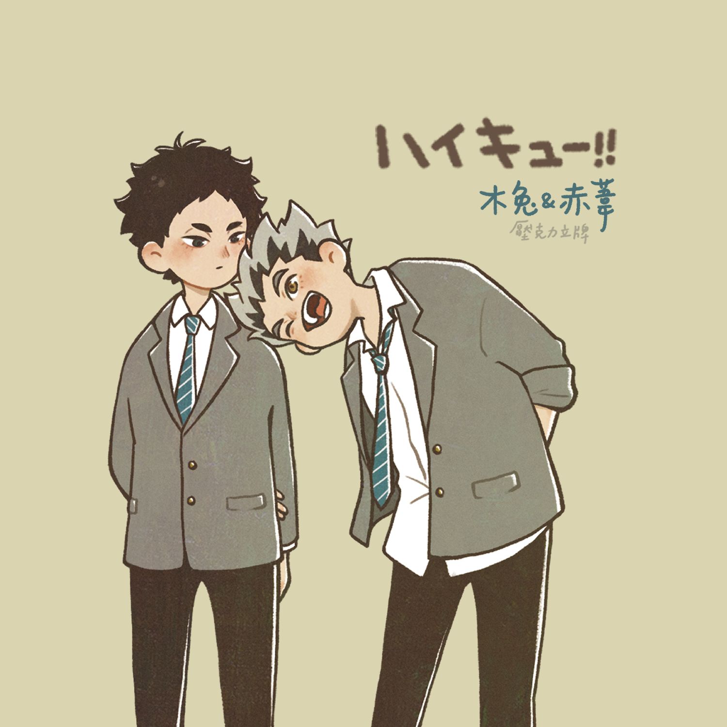 【二創｜排球少年】 木兔 ＆ 赤葦 壓克力立牌