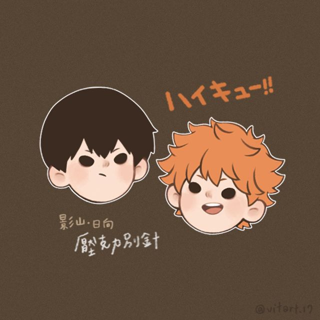【二創｜排球少年】 影山日向 壓克力別針組