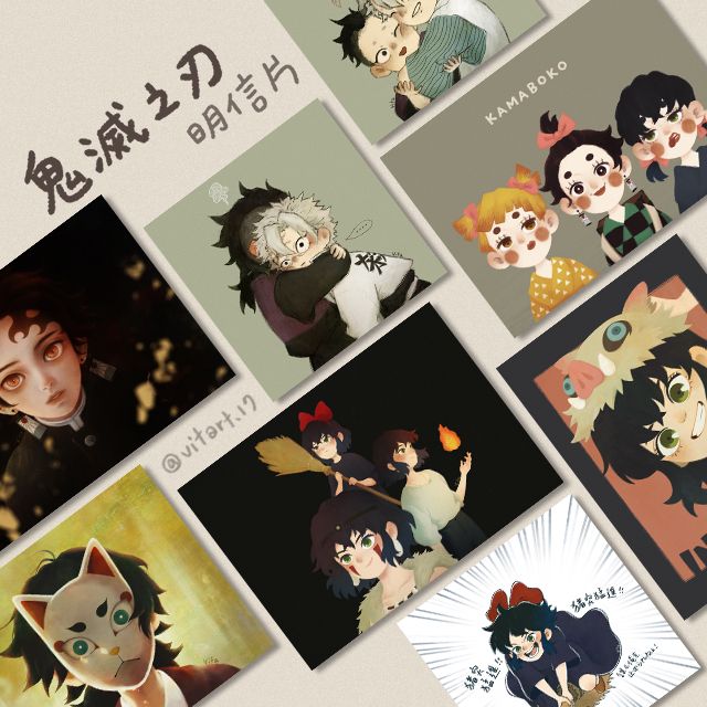 【二創｜鬼滅之刃】 明信片