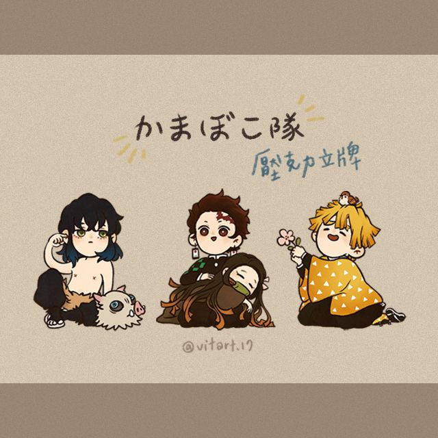 【二創｜鬼滅之刃】 かまぼこ隊 壓克力立牌