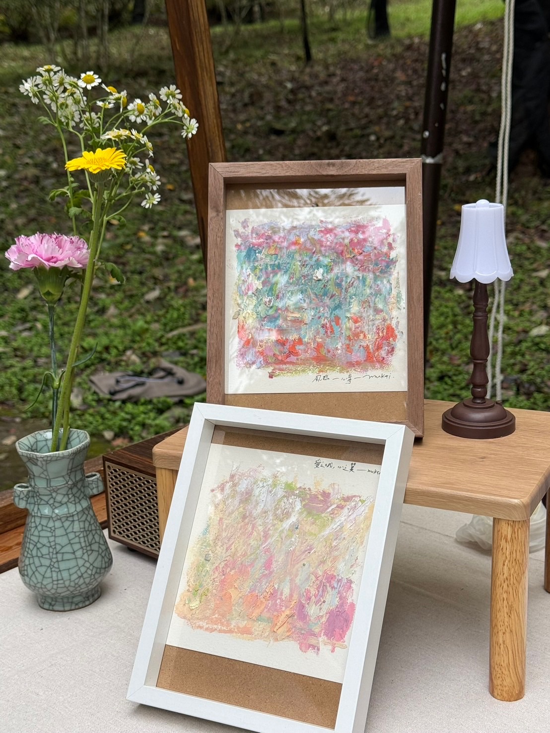 宇宙祝福能量畫