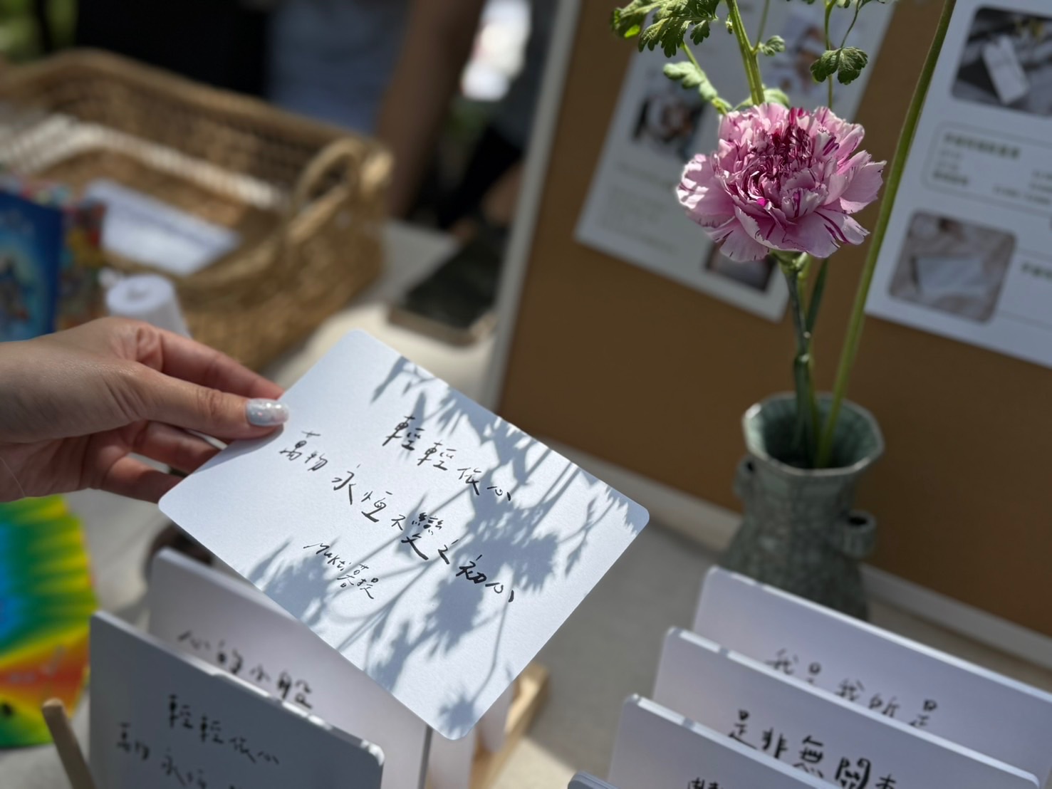 手寫祝福明信片