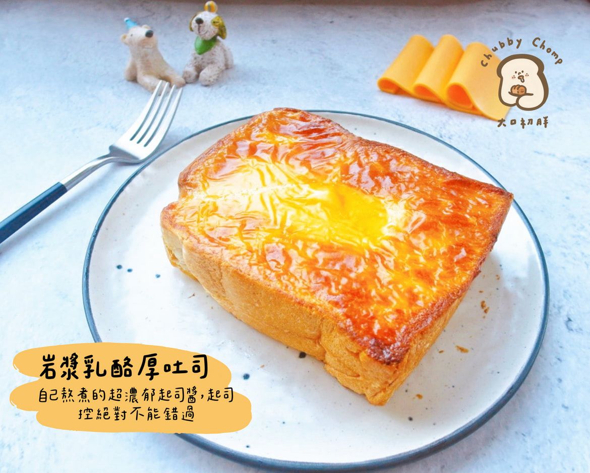 手作抹醬口味