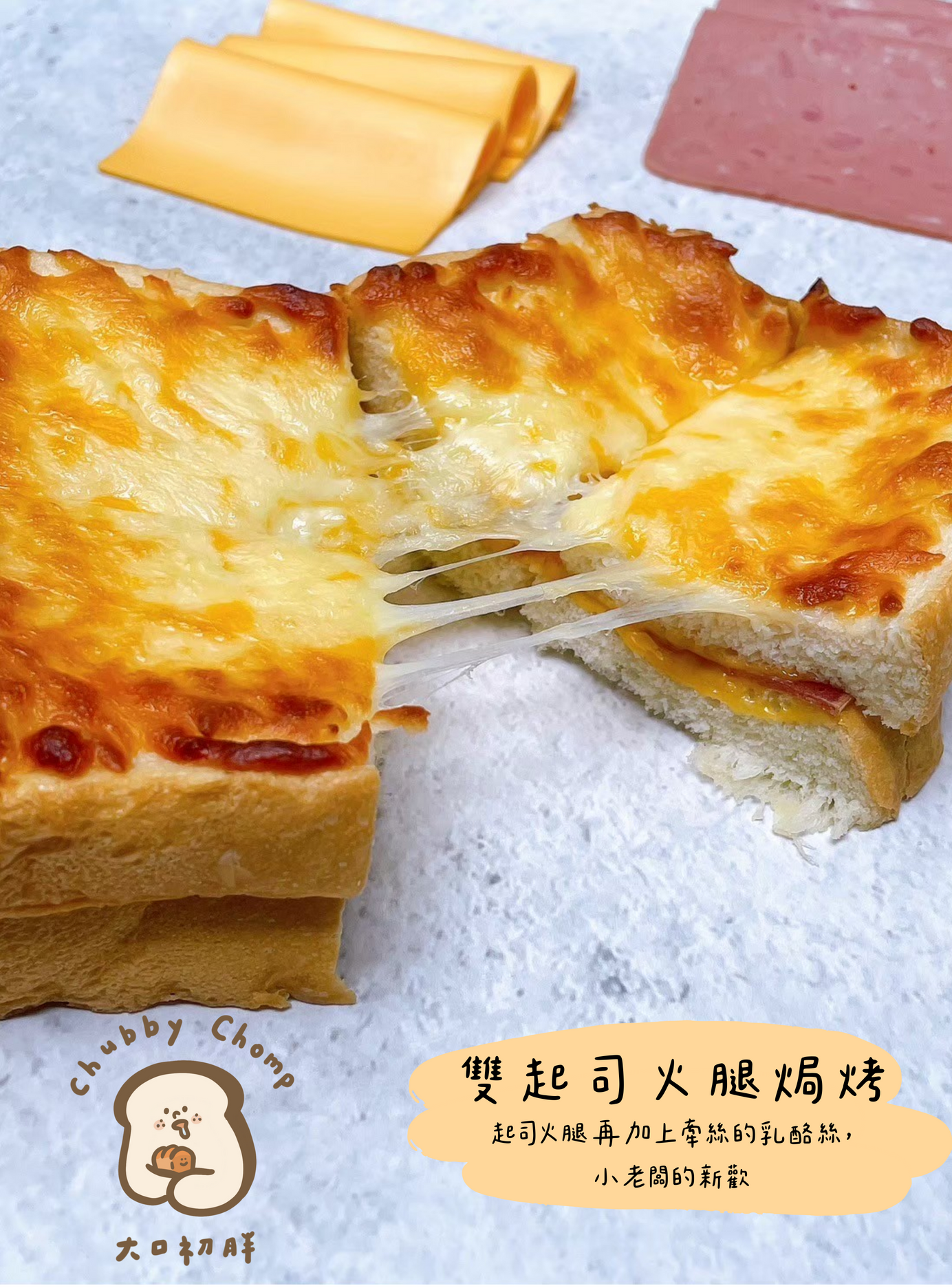 鹹鹹口味