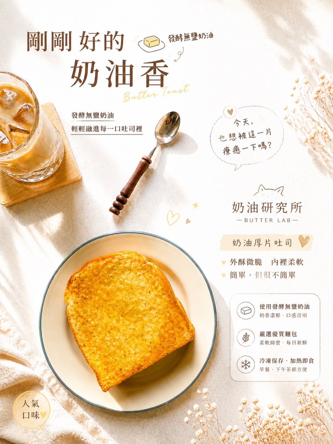 【限時優惠】奶油吐司優惠組