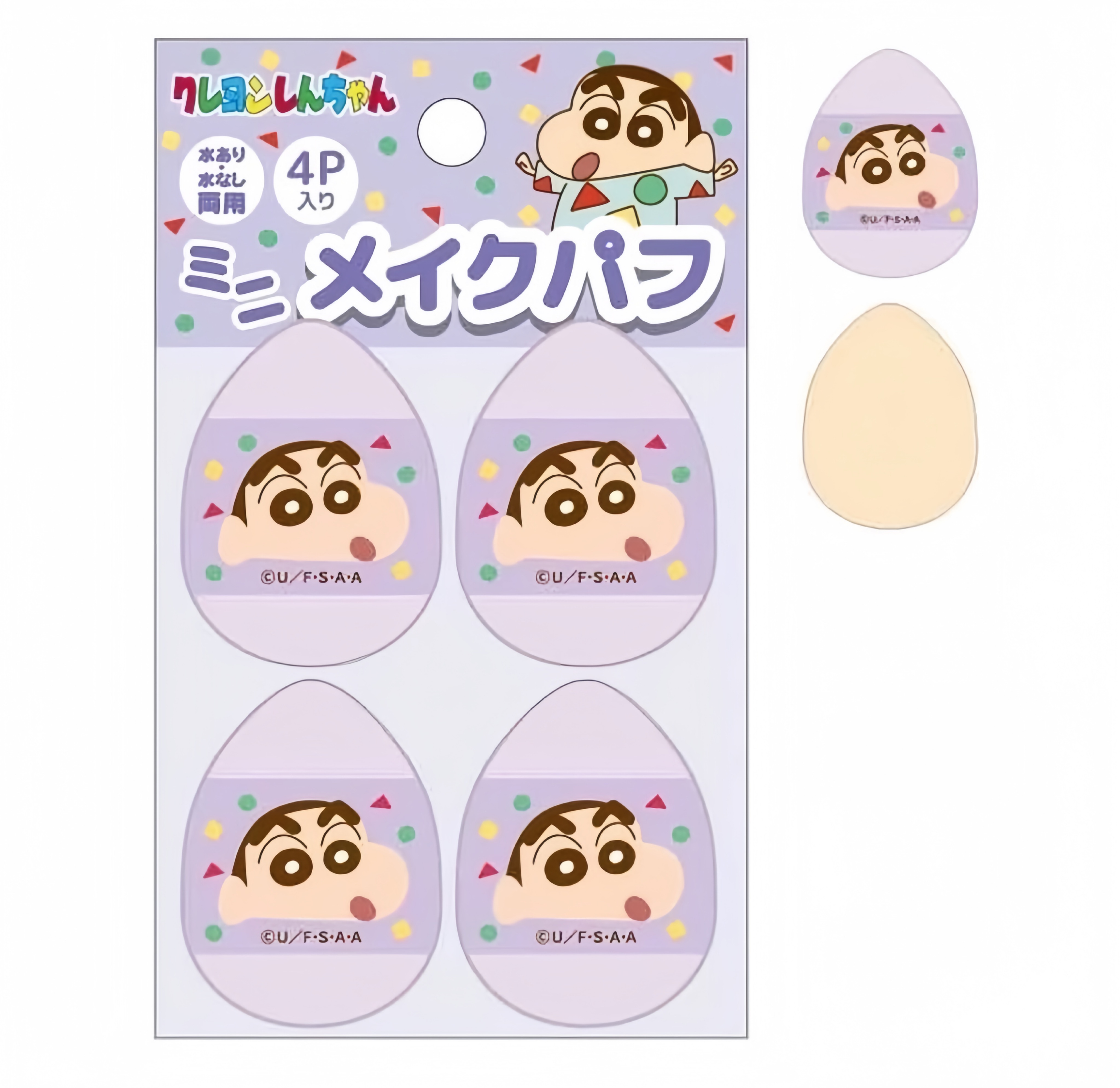 蠟筆小新迷你手指粉撲4件組