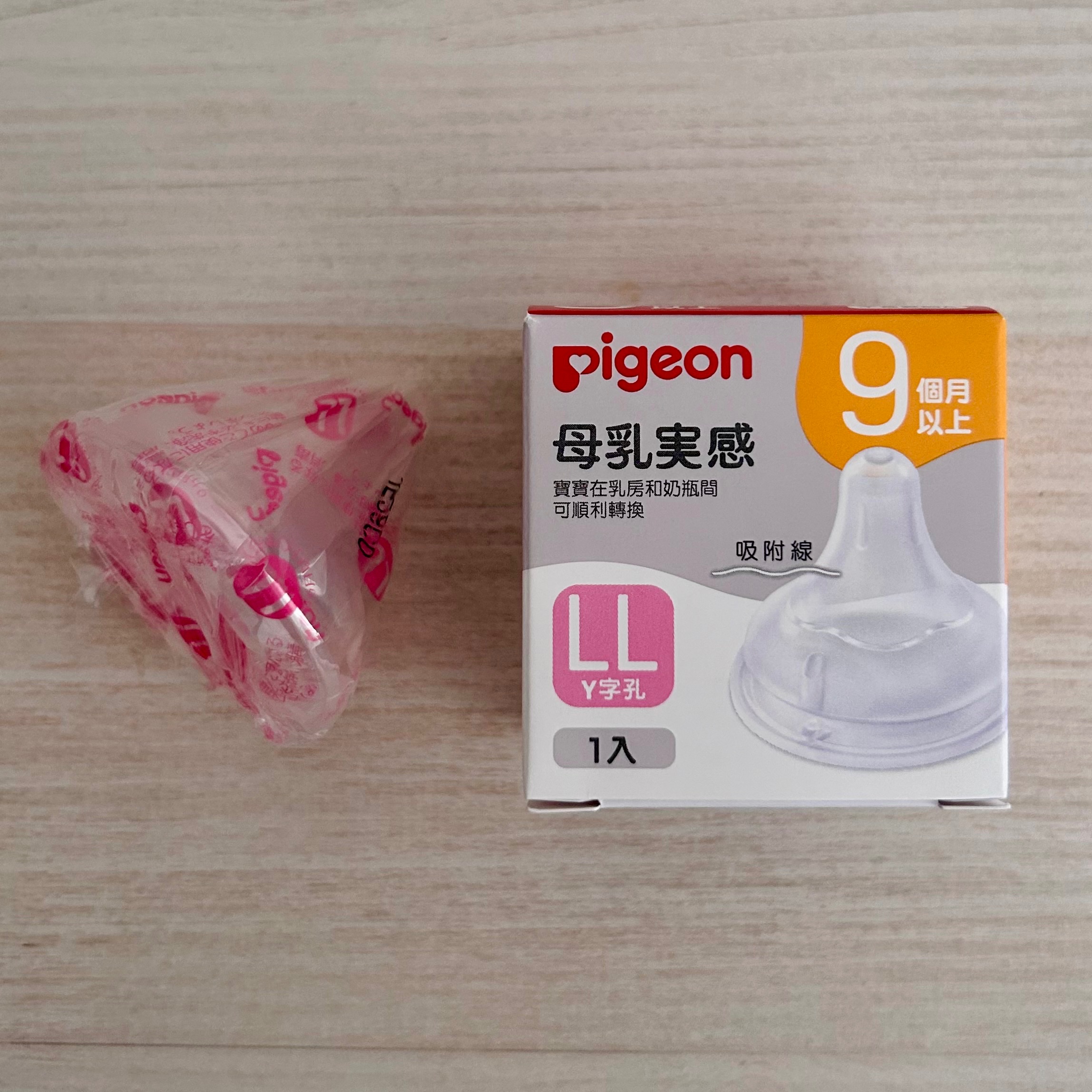 貝親寬口奶嘴頭LL