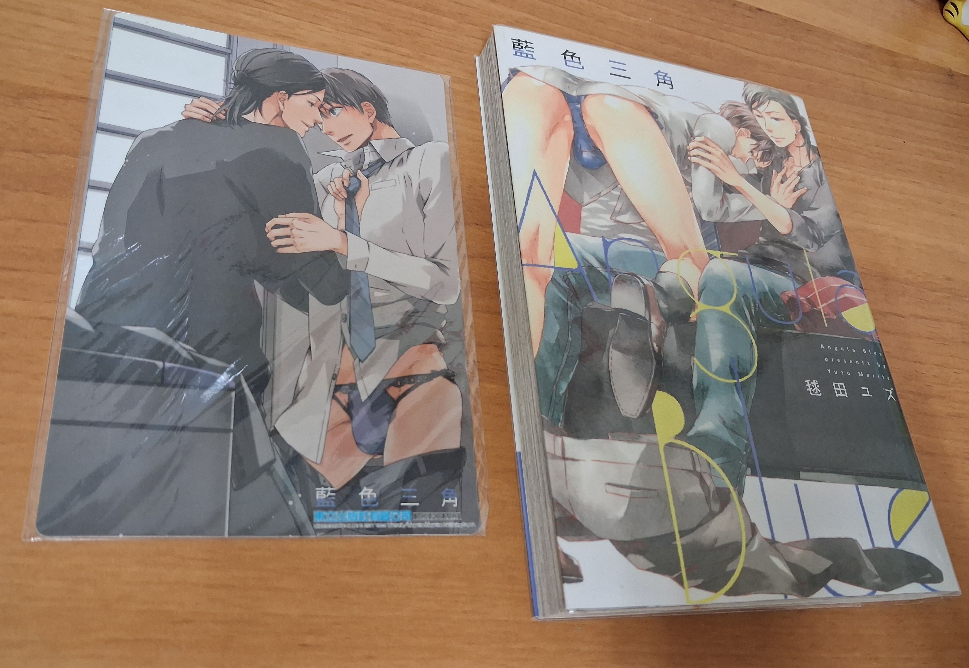 藍色三角